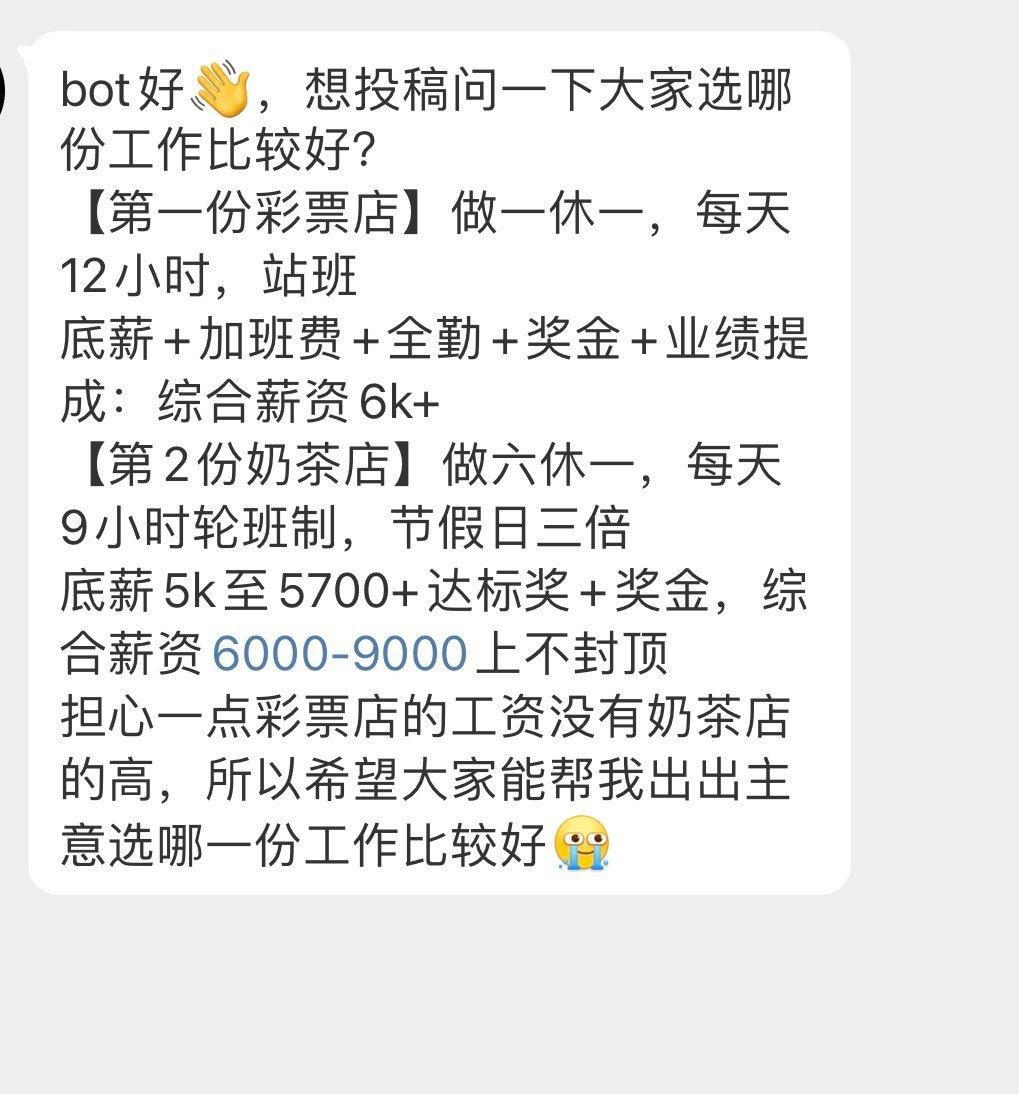 该怎么选呢 ​​​
