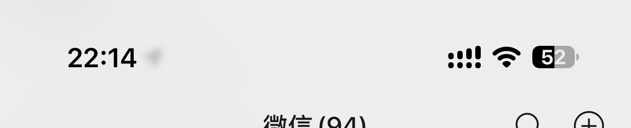 荣耀的堆叠信号确实在路上了，MagicOS 11上能看到，类iOS风格 