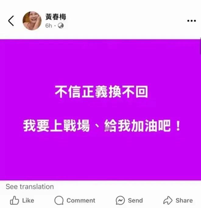 人在失去至亲，极度悲伤的情况下，怎么可能像S妈黄春梅这样在短期内就气势汹汹的下什