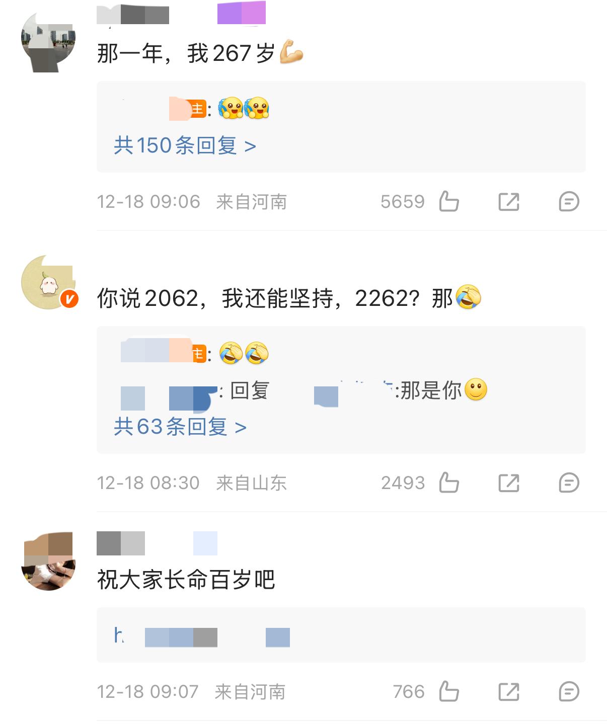 【公布了！你知道吗2262年2个春节只放1次假】
据万年历查询，2262年会有两