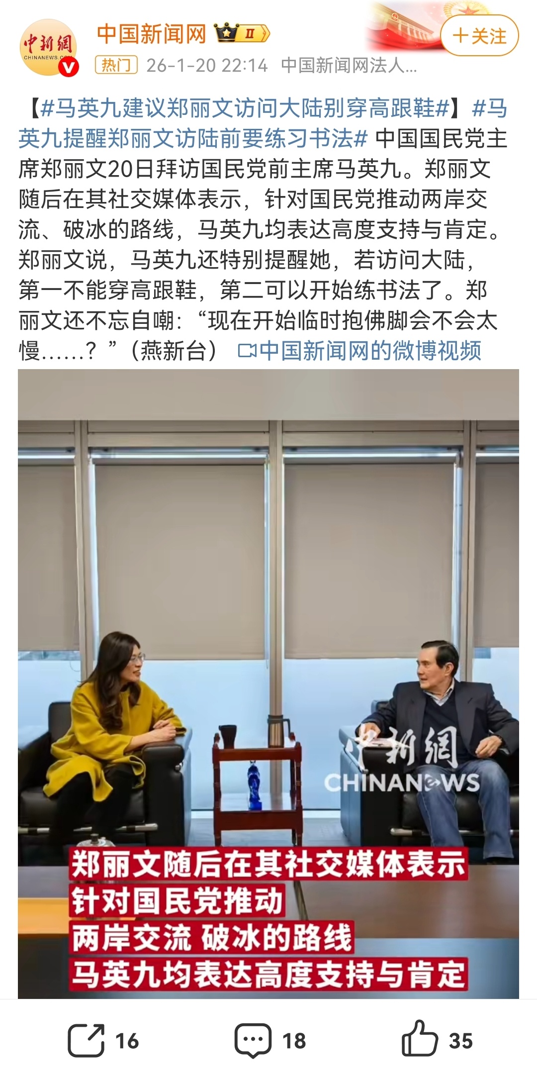 你还别说，马英九的心挺细。 