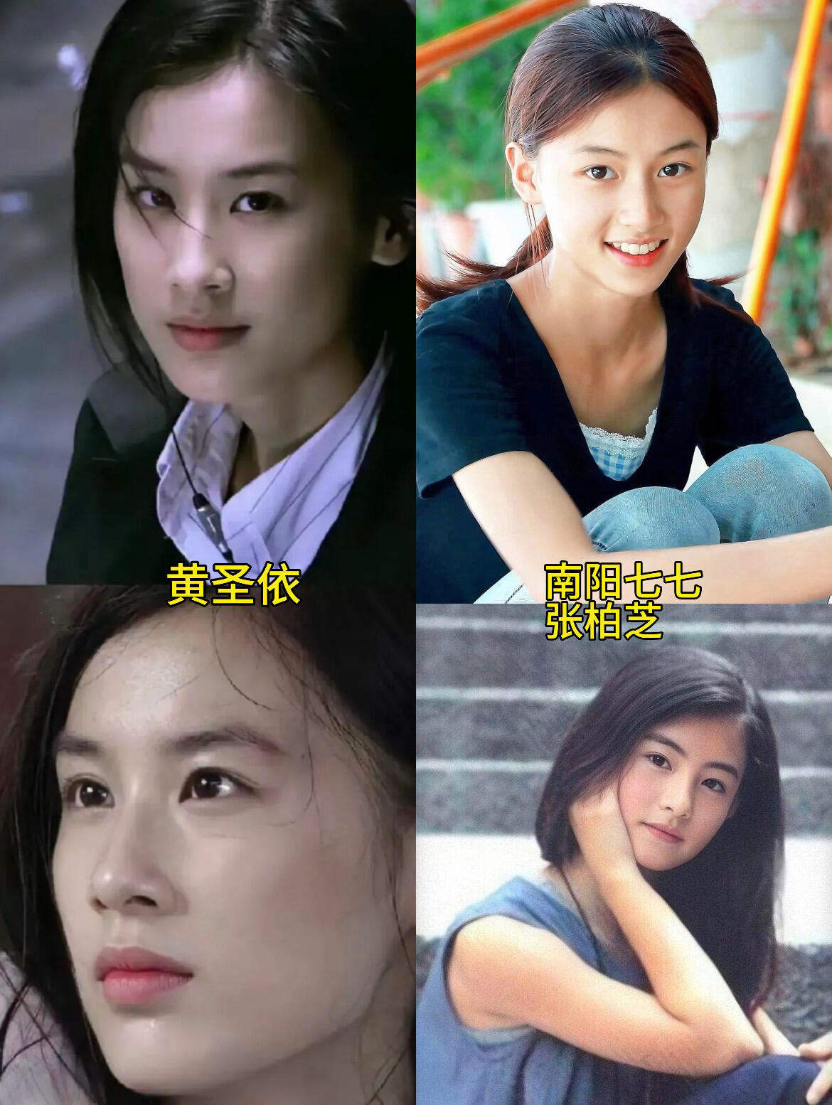 南阳七七像的不是一个人，而是一个时代。很多人说南阳七七像年轻的张柏芝，也像年轻的