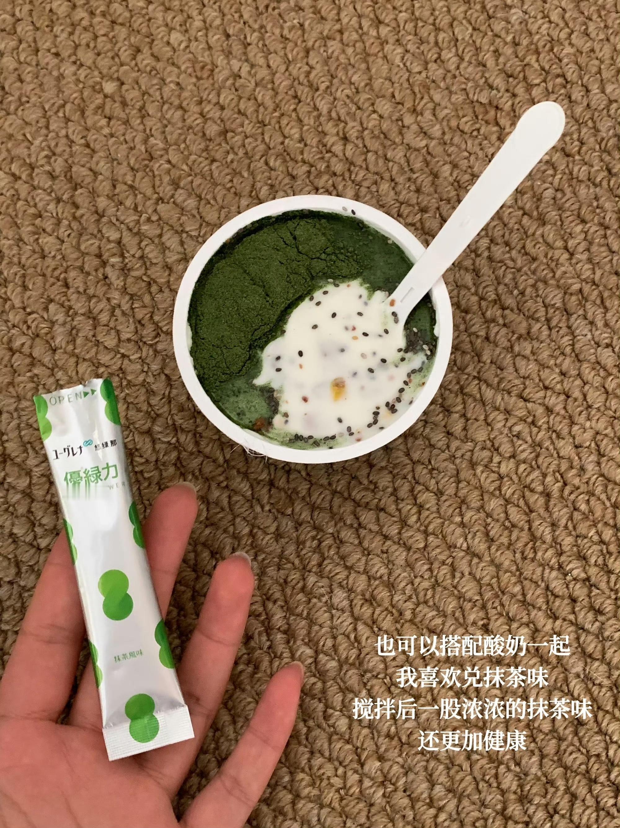 发现一个宝藏，管不住嘴又想瘦的姐妹看过来👀每天喝杯裸藻，减脂嘎嘎快，俩个月减了