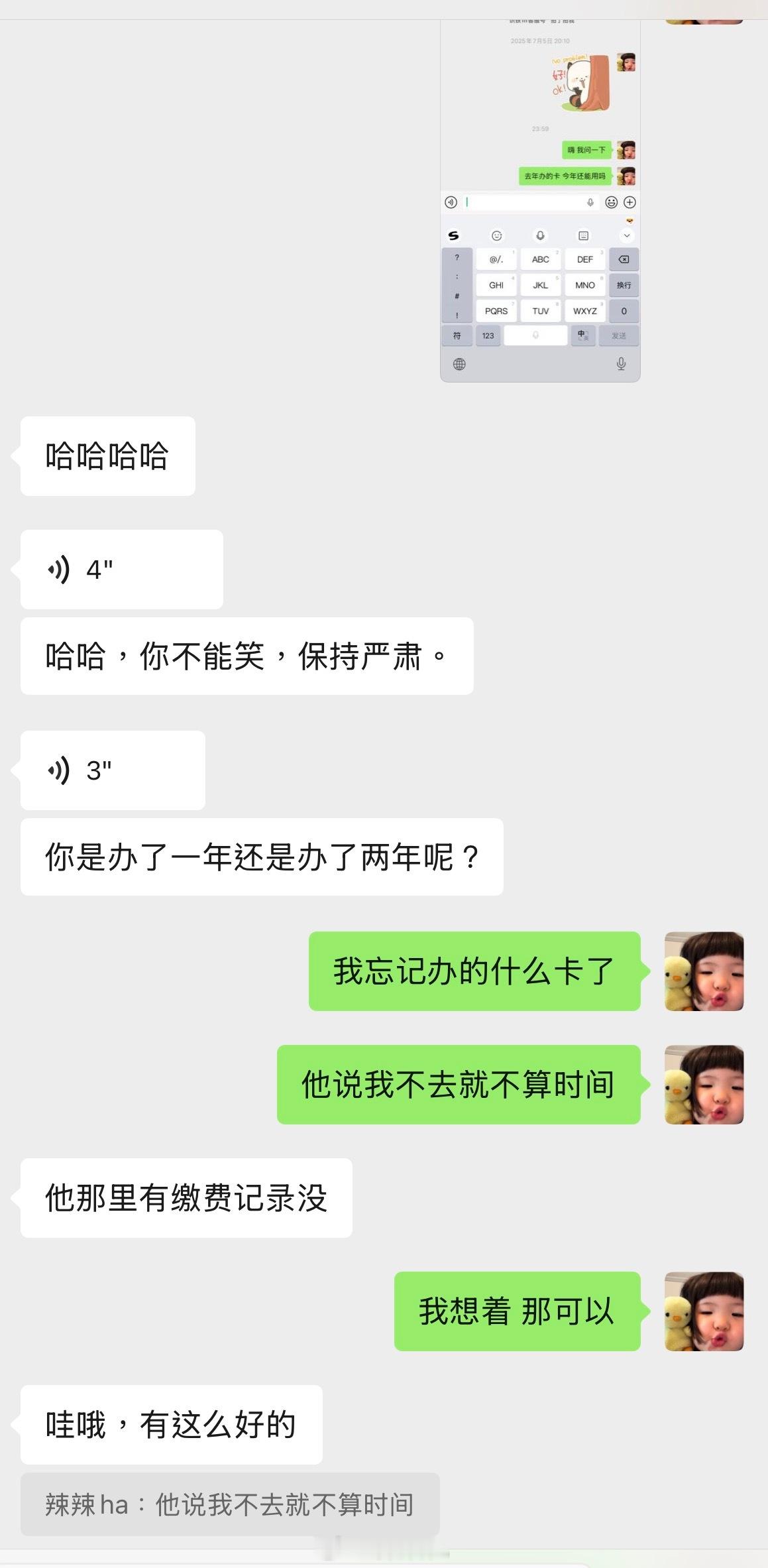 怎么会有人懒成这样啊 一次都没去过