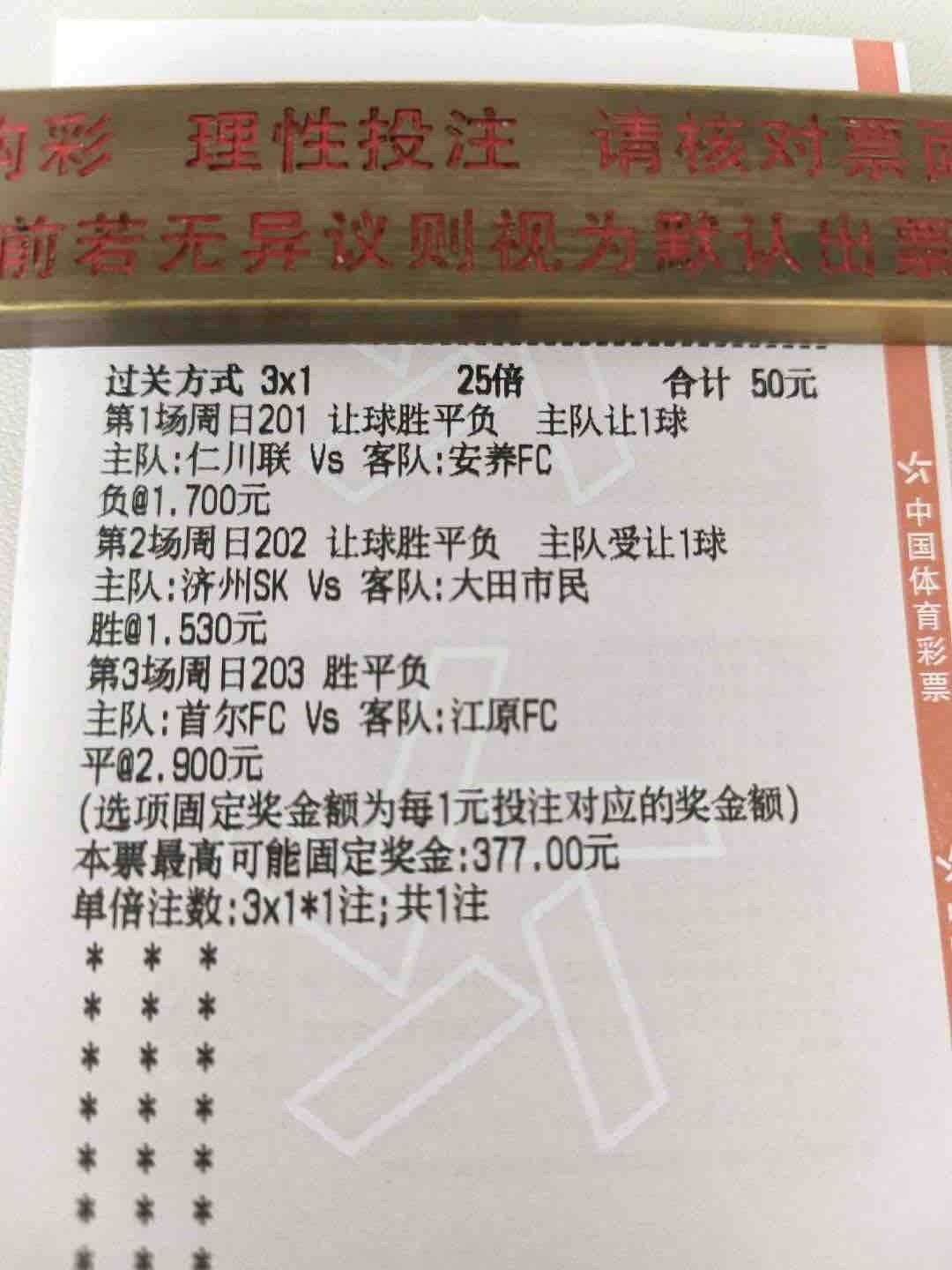 早场小棒子稳稳拿下 还不错世界杯