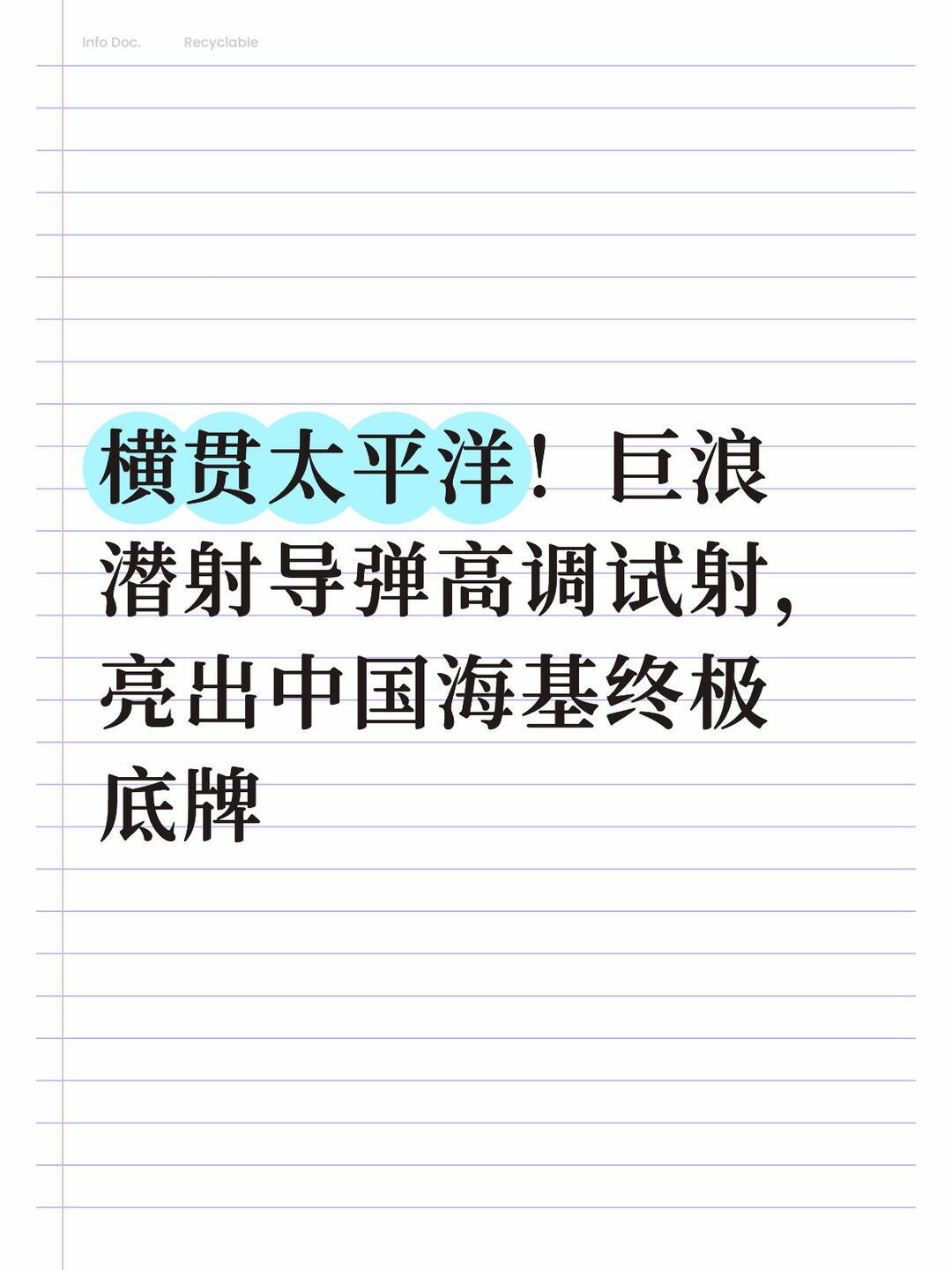 反舰导弹方面，鹰击-18A是均衡型主力，采用亚超结合飞行模式，巡航阶段亚音速远距