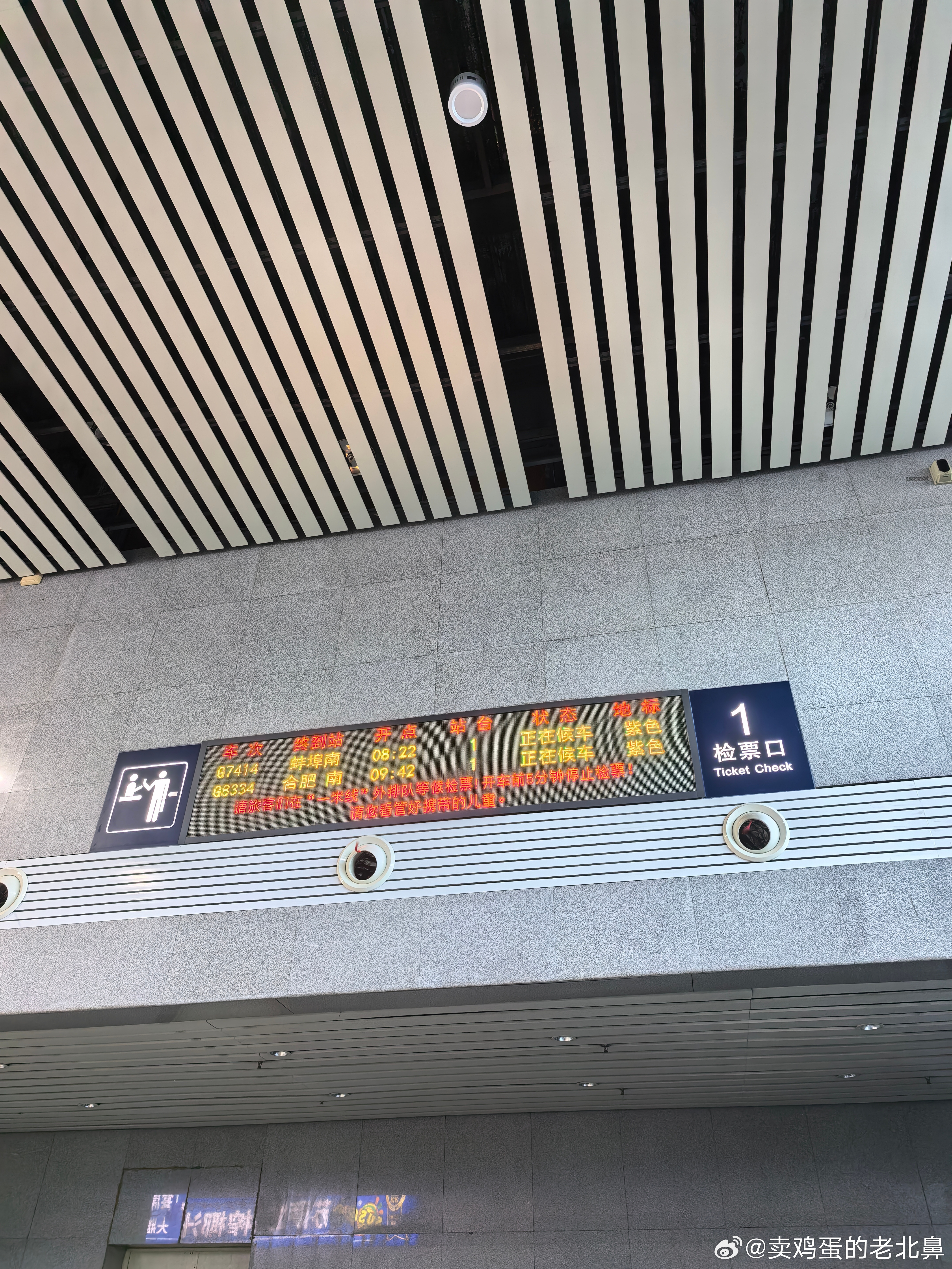 太戏剧化了。跟大儿在排队候车。突然他们班主任带着娃站在他旁边也在候车。同一班车。