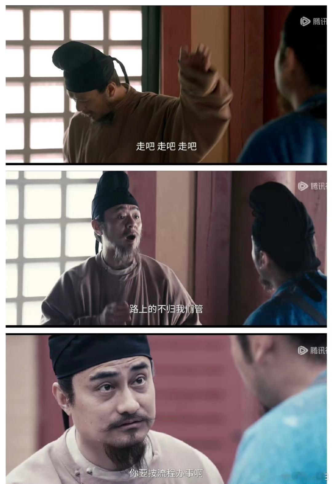 跟长安的荔枝学申论电视剧长安的荔枝 从思维导图到驿站调度，李善德把运荔枝做成“申