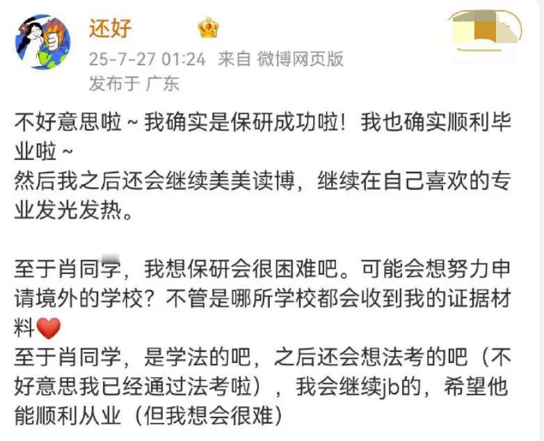 武大图书馆性骚扰事件，让我们看到了人性的丑恶。在这里，我坚决支持受害者母亲向导致