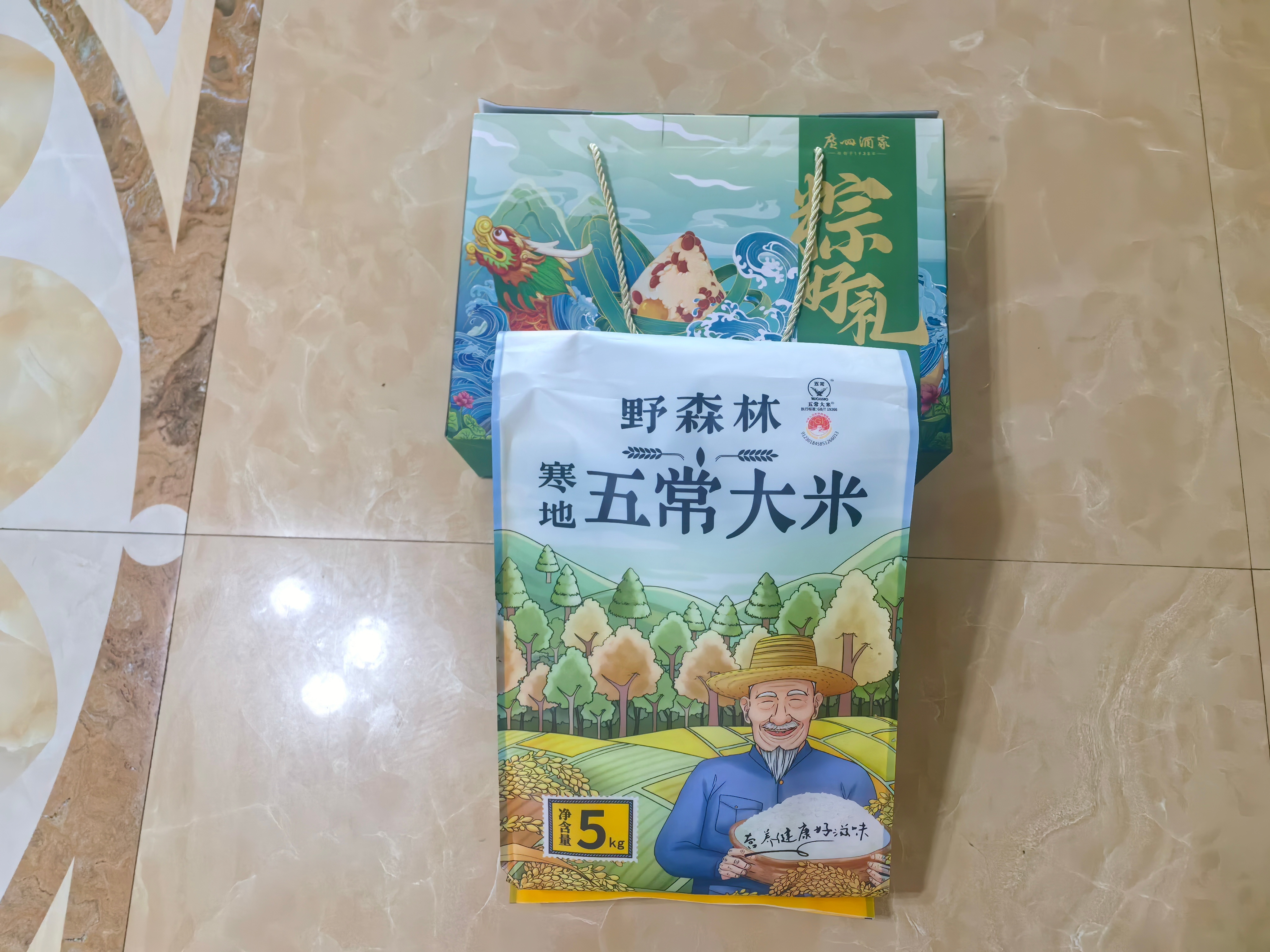 今年端午公司就发一袋米一盒粽子福利是越来越差了 