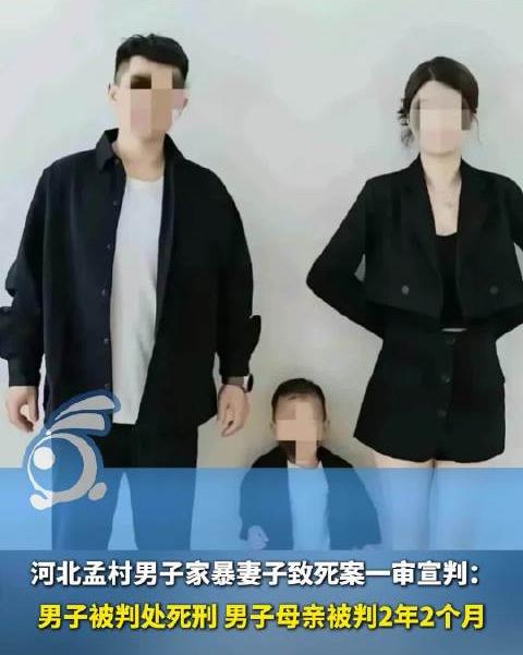 河北孟村家暴妻子至死的男子金昊罪有应得，但看到他妻子的惨状后，又让人觉得不能立即