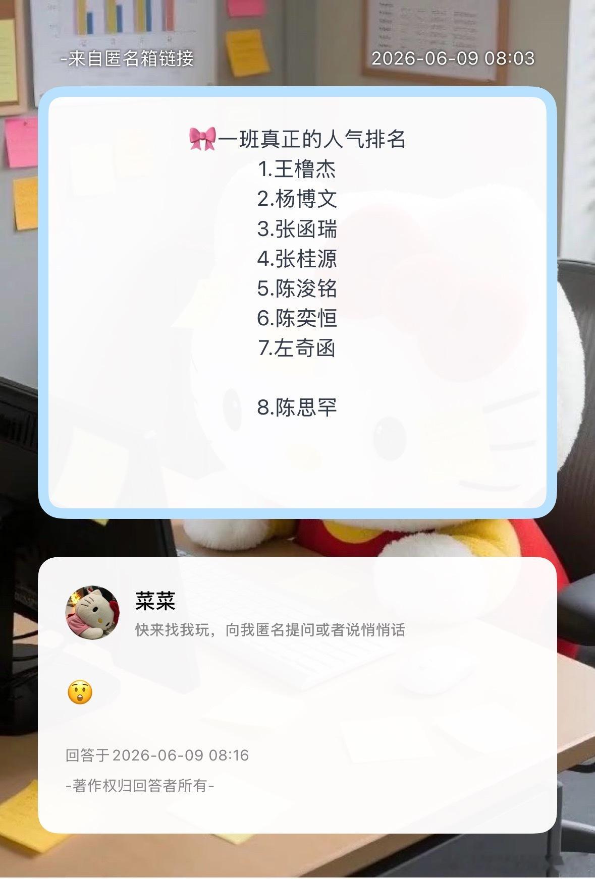 是这样吗？ 