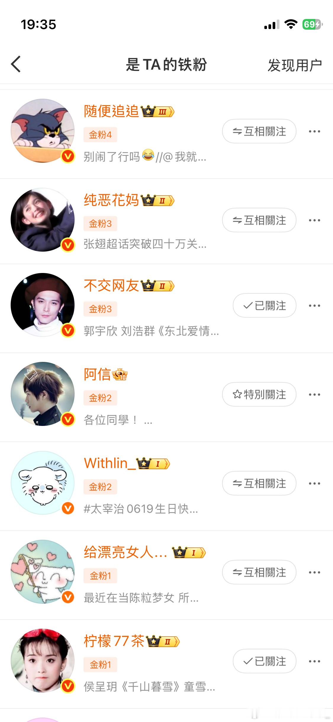 我只有1个208是金粉。好可怜 