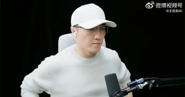 王自如直播回看羅永浩科技春晚：羅老師懂流量