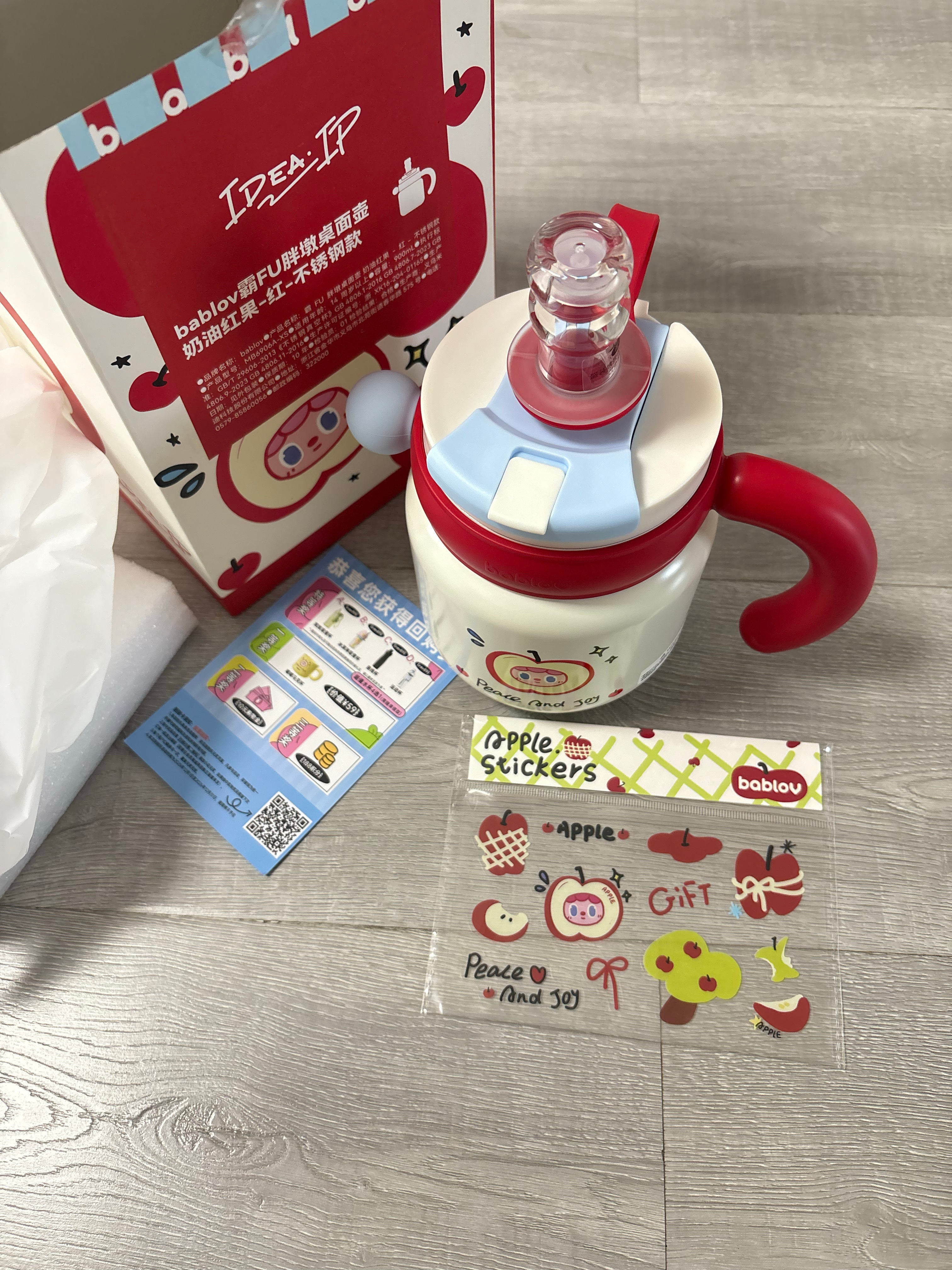箐苑给我买的可爱杯子喜欢！！[爱慕] ​​​