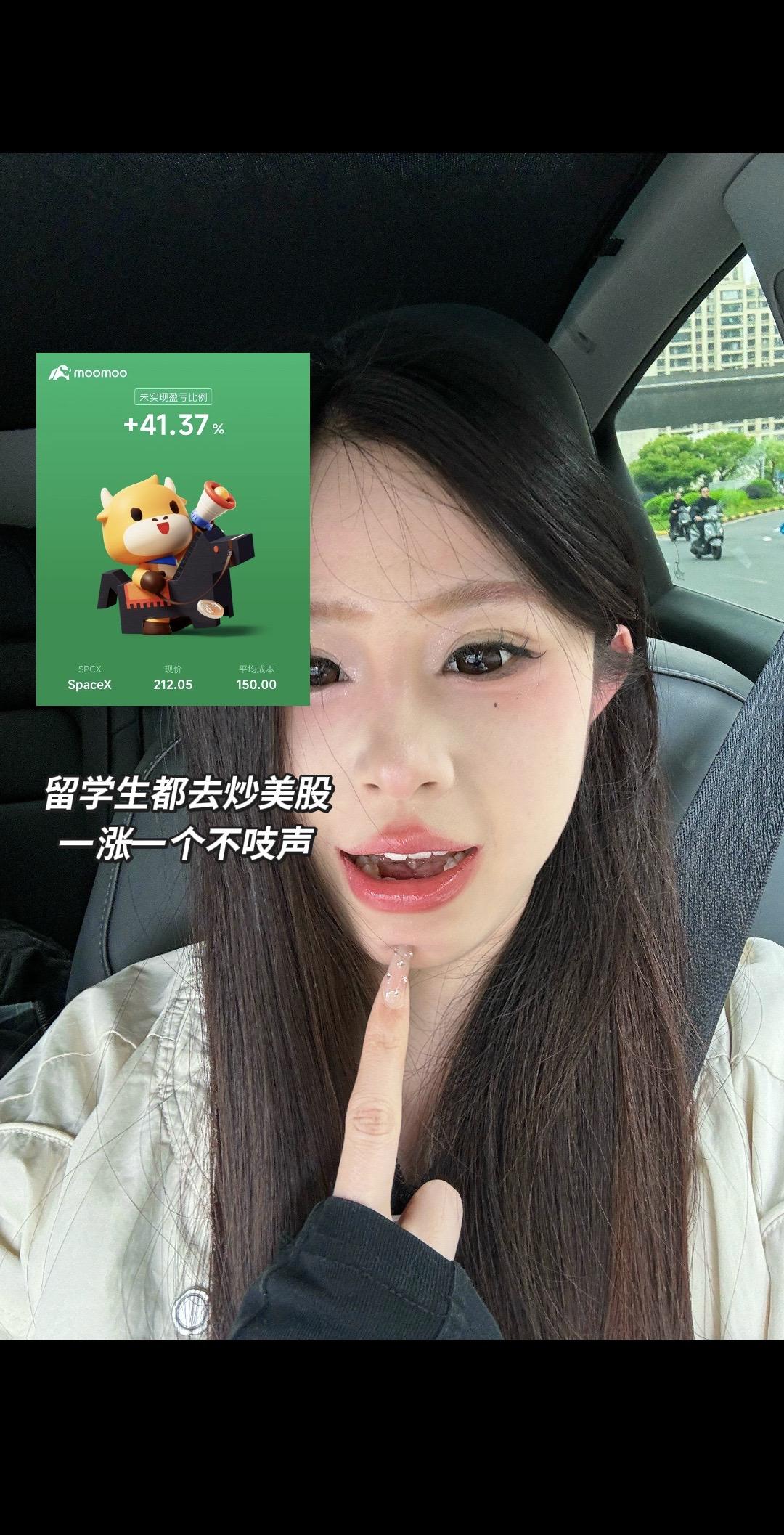 00后女大学生挑战……
