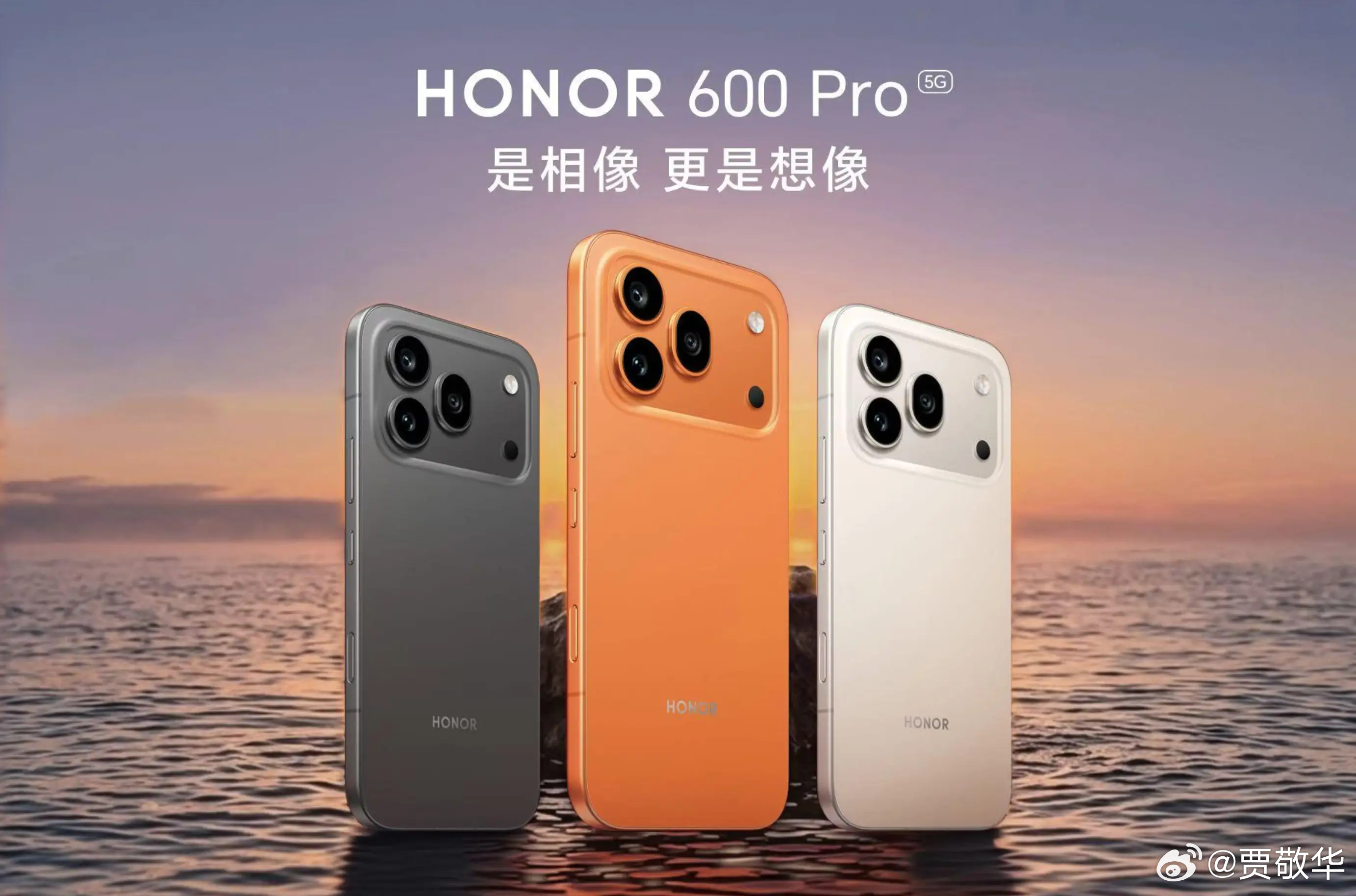 刚看了下，5月份新机也很多啊，荣耀600系列，vivo X Fold6，小米17