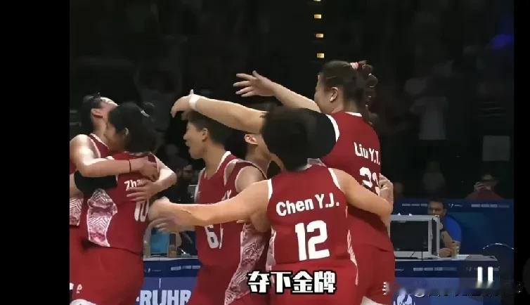 赞大运会女篮夺冠
德国莱茵-鲁尔区大运会，中国大运会女篮卫冕冠军，热烈的祝贺，给