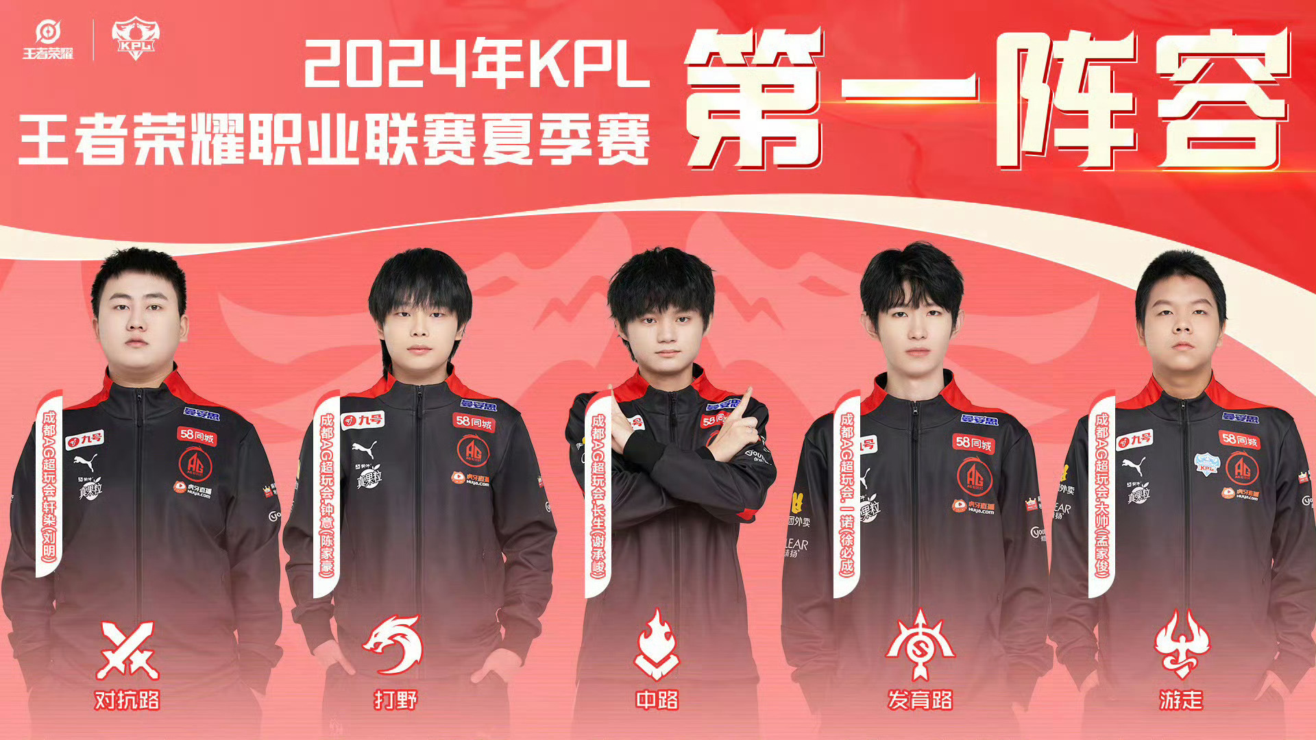 六连冠王朝缔造者一生钟轩帅 回魂！！！26年会保佑你们的加油 挑杯加油