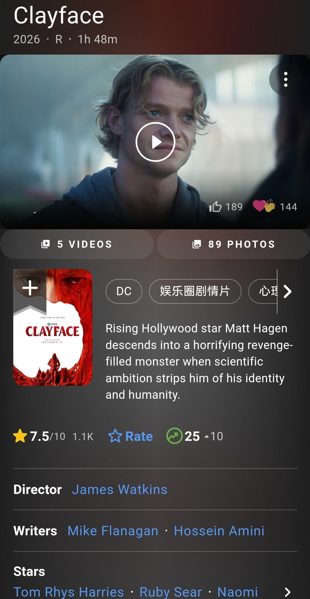 DC[超话]《泥面人》imdb开局7.5。 ​​​