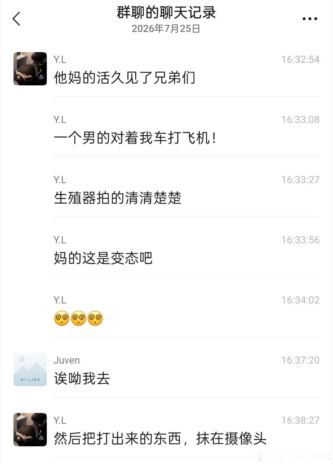 中华男德教育