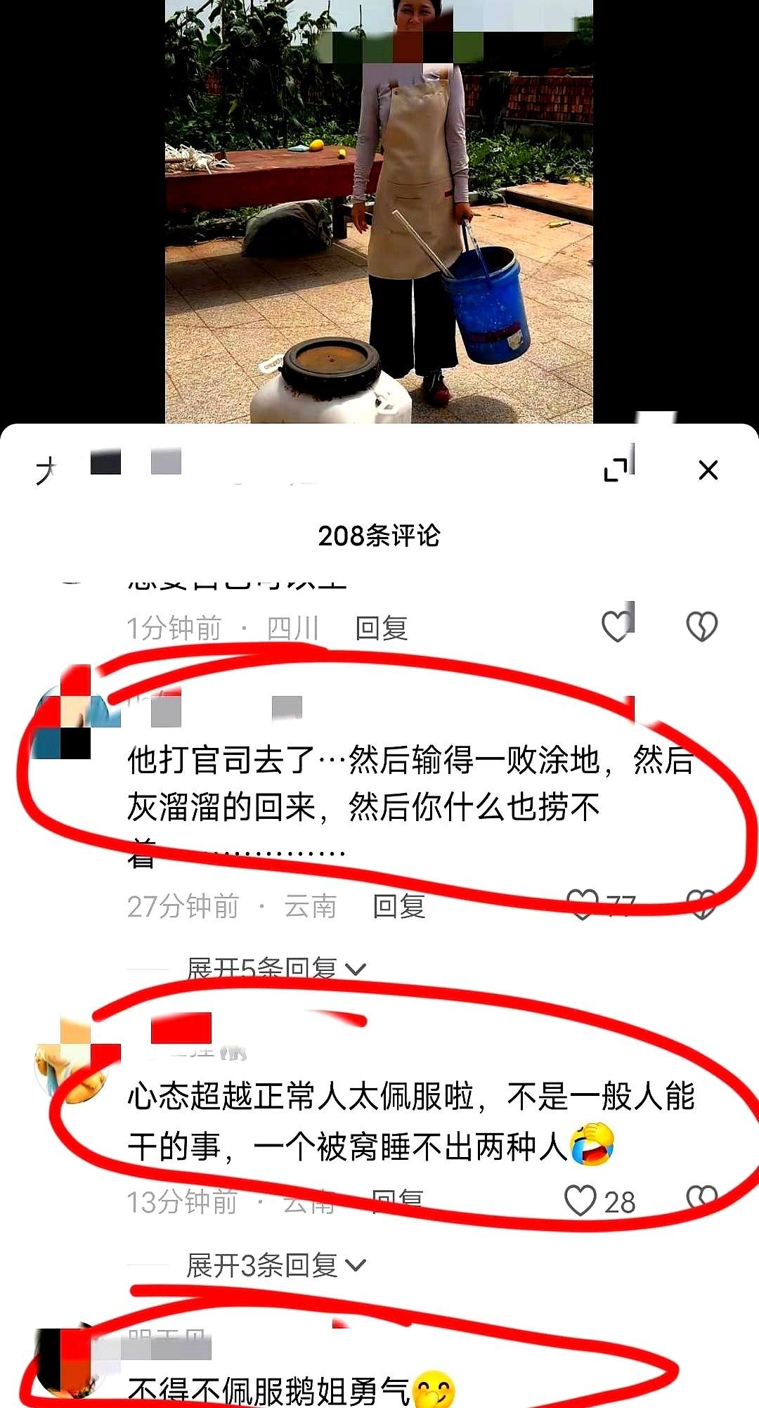 网红小二娃的新媳妇吴小慧，就发了条新视频。
前妻小妹刚走，他俩就天天腻歪在一起秀
