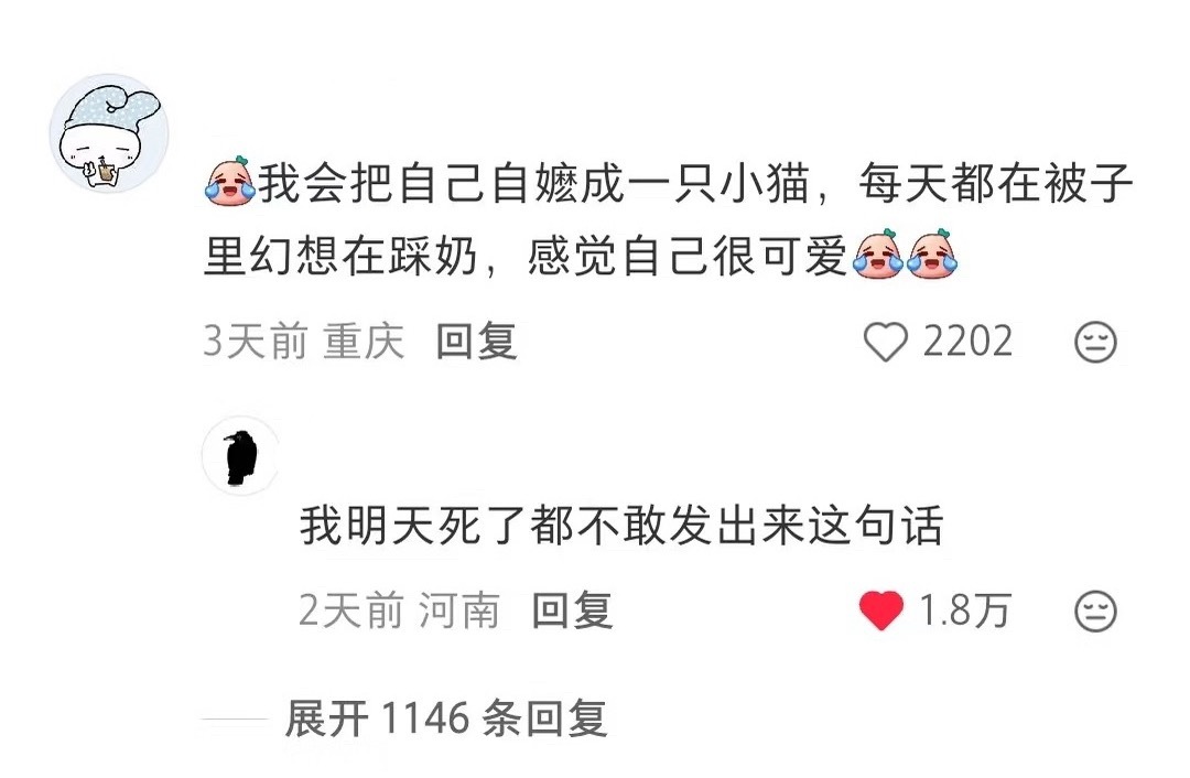 分享图片 