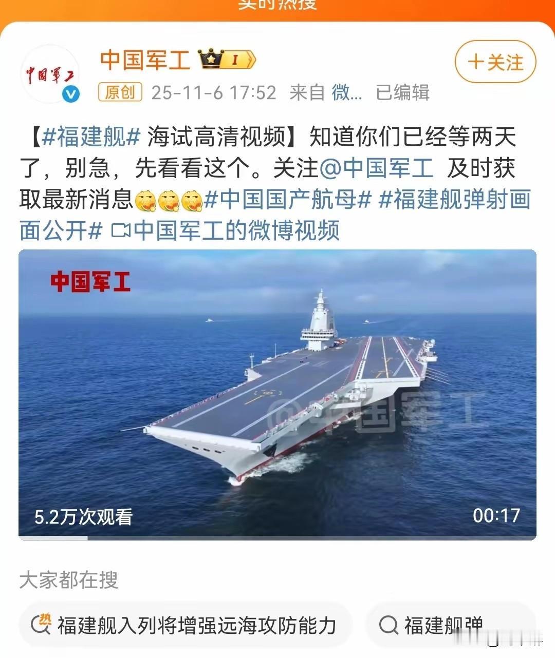 上联：船在水中走
下联：云在天上飞
横枇：不动自移