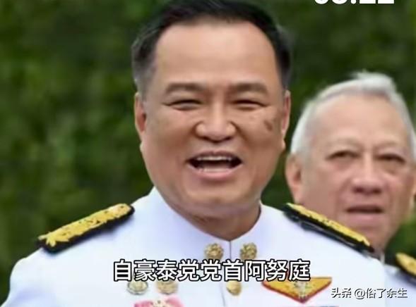 阿努廷连任泰国总理对中泰关系影响几何

泰国大选结果出炉，阿努廷再次当选总理。这