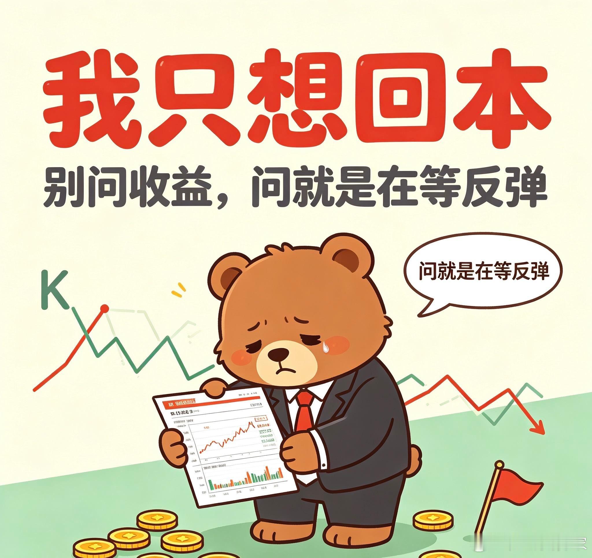 9月7日早盘重要财经资讯汇总1、M股三大指数集体收跌，费城半导体指数涨超3%；存