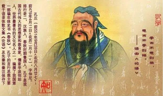 读《论语》后感

      子曰:“弟子入则孝，出则弟，谨而信，泛爱众而亲仁。