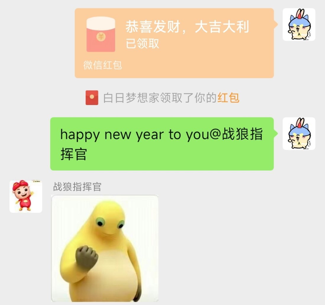 我弟生日我说happy new year，家里无一人发现 