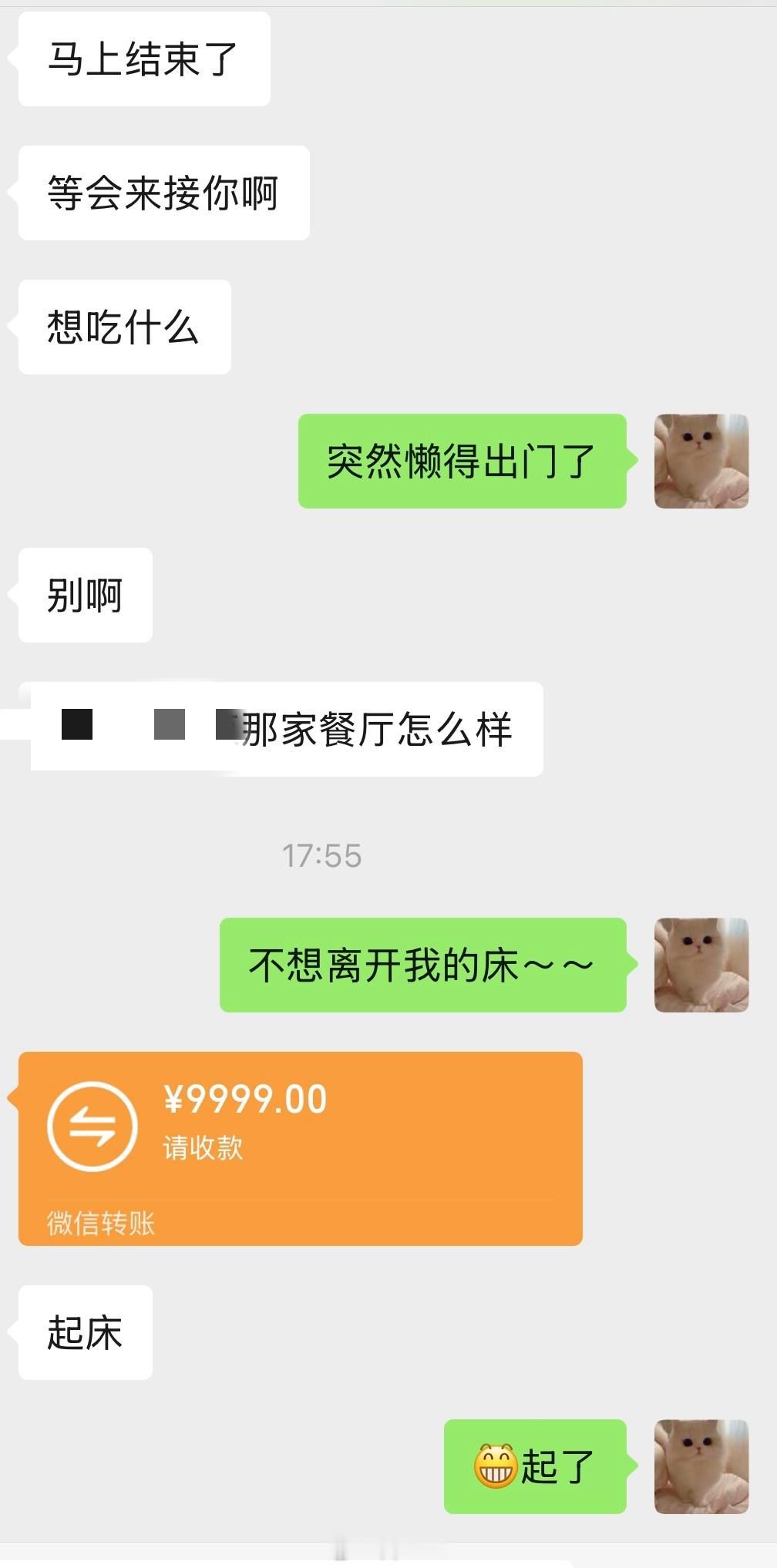 坏了 知道怎么拿捏我了[嘻嘻] 