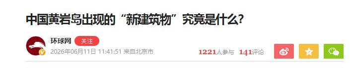 菲律宾政坛现在反差感拉满，总统民调跌到负分副手却人气爆棚，国内物价经济一团糟。眼