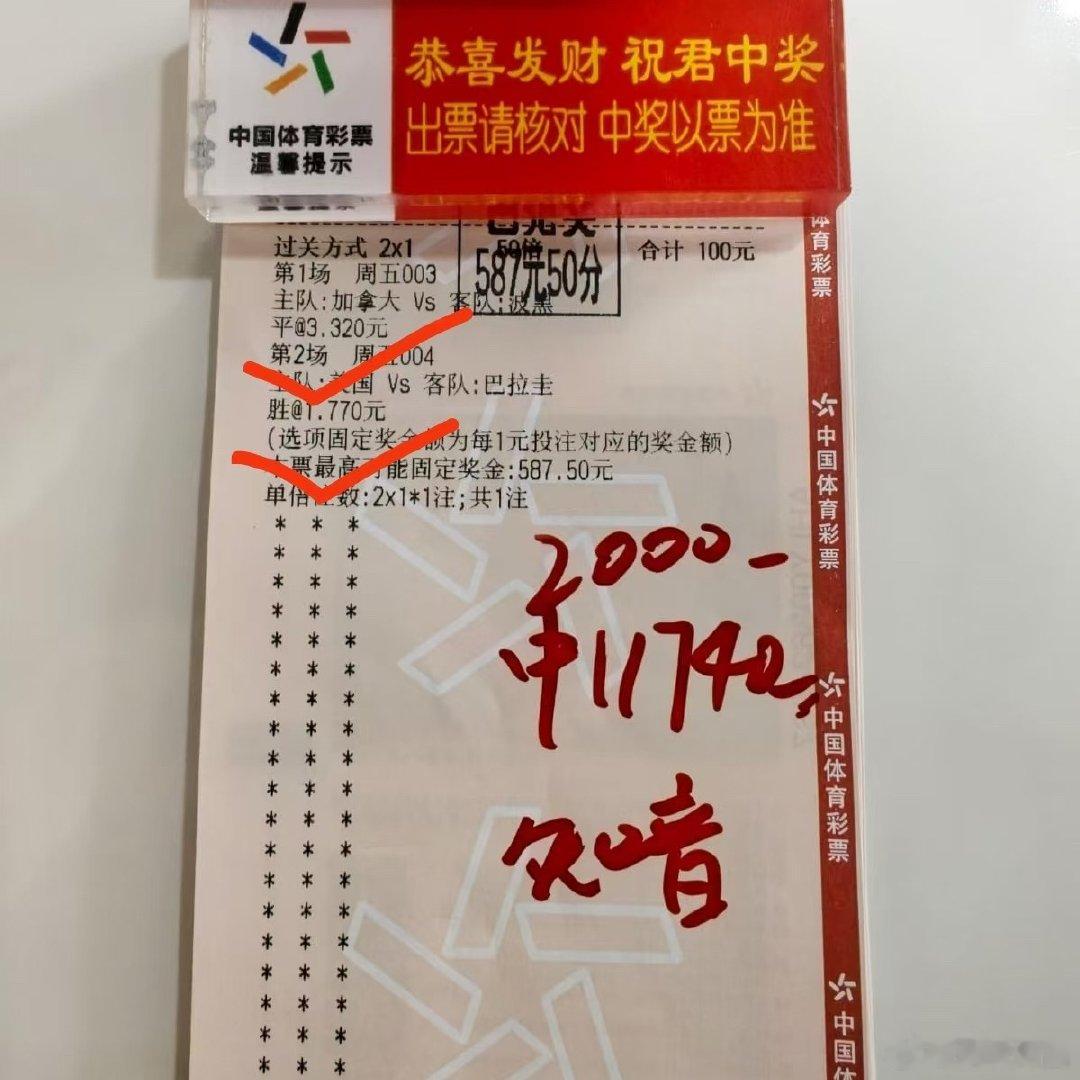 内部5.8倍实战拿下恭喜小姐姐喜提苹果17