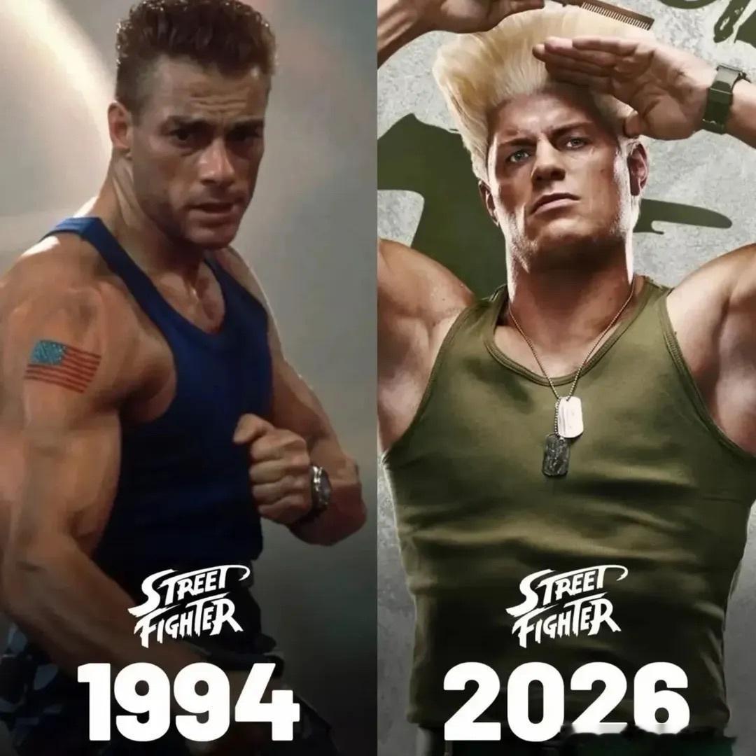 1994年与2026年两部《街头霸王》真人电影角色对比，我真心感觉很多角色新版做