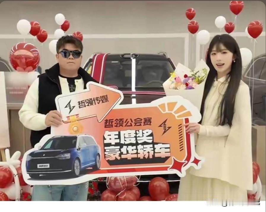 据说阿哲明年要大力发展公会，下次公会赛奖励是杭州一套房子的首付，还有要组建女团。