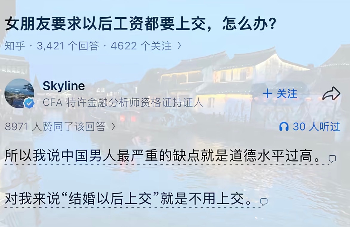 为啥是“上交”不是“下发”？最次也是“转移支付”吧？ 