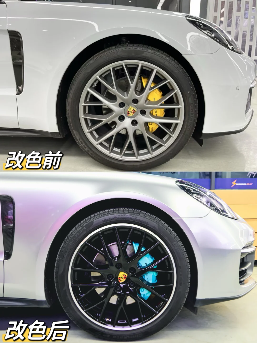 保时捷鸟巢轮毂改色＋卡钳改色，气质好太多