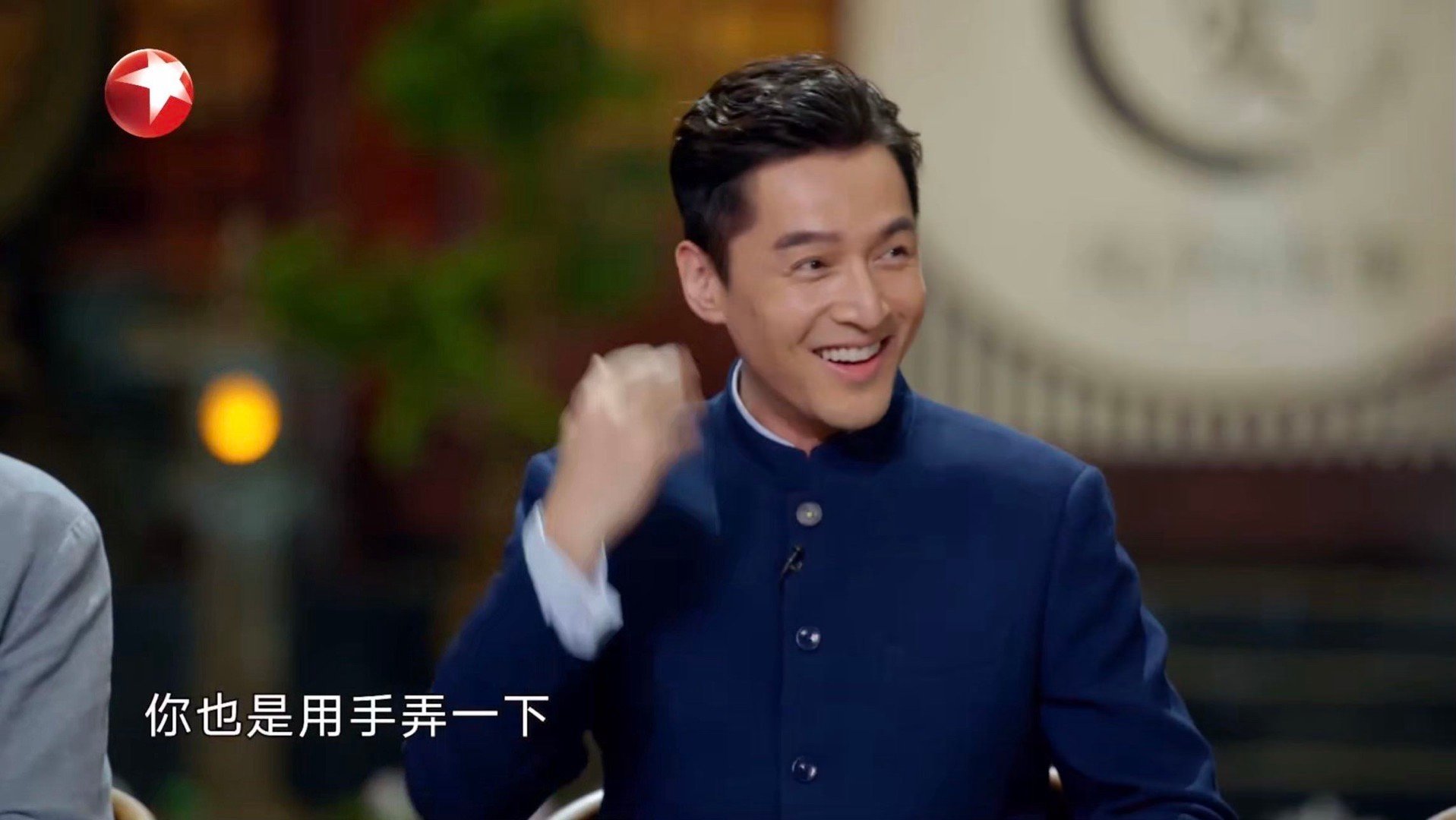 #胡歌[超话]##学者说找胡歌演田汉就对了#这完全就是我见过最深厚的跨时代的缘分