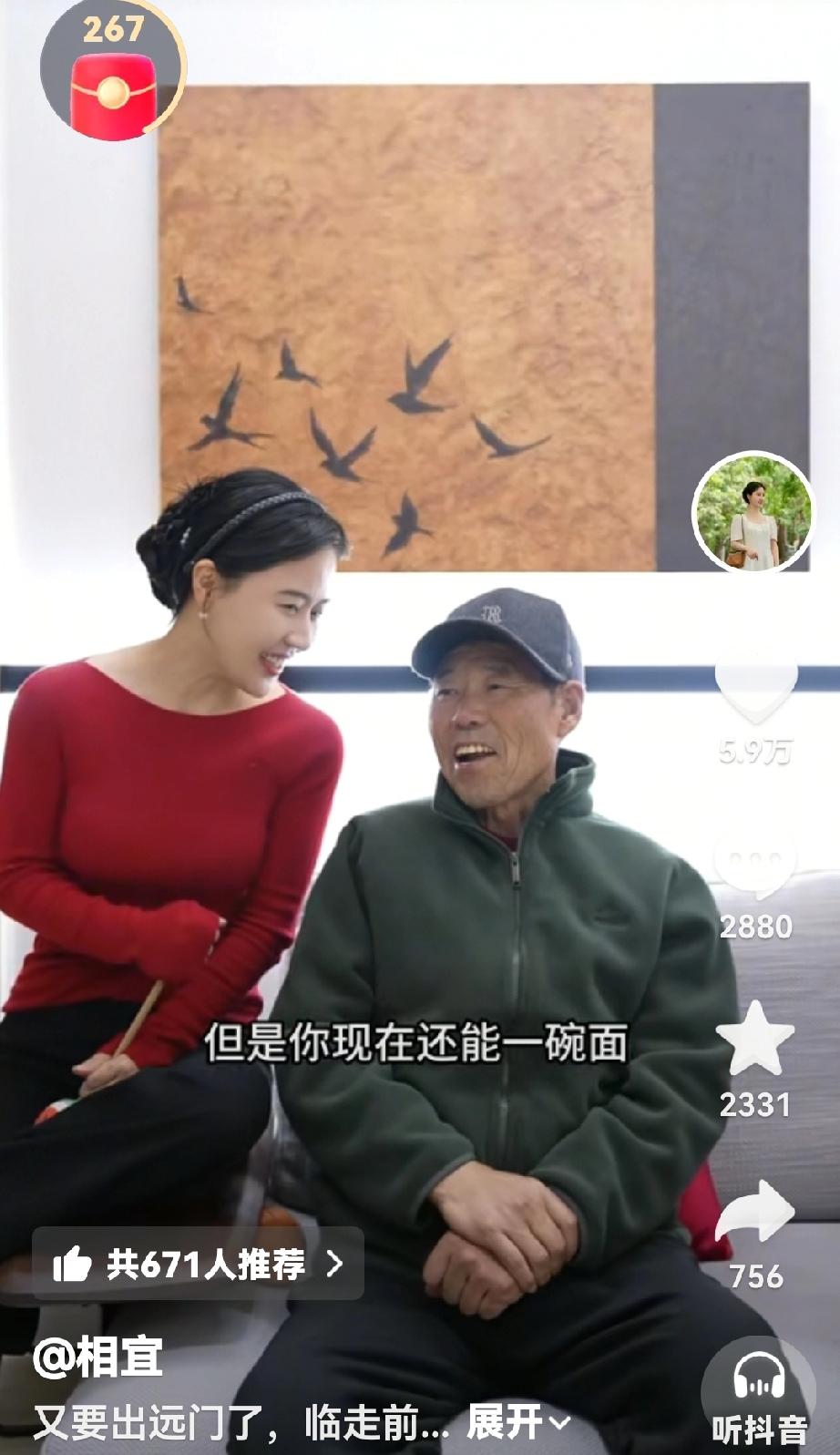 相宜，真是既孝顺又顾家，出远门前，把父母的生活安顿好，营养均衡，保暖羽绒服置办齐