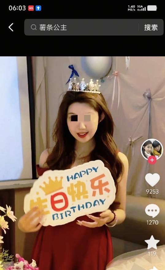 嫉妒要人命！西安22岁女生小万不满00后初恋前男友控制欲强，心软待其考研后分手。