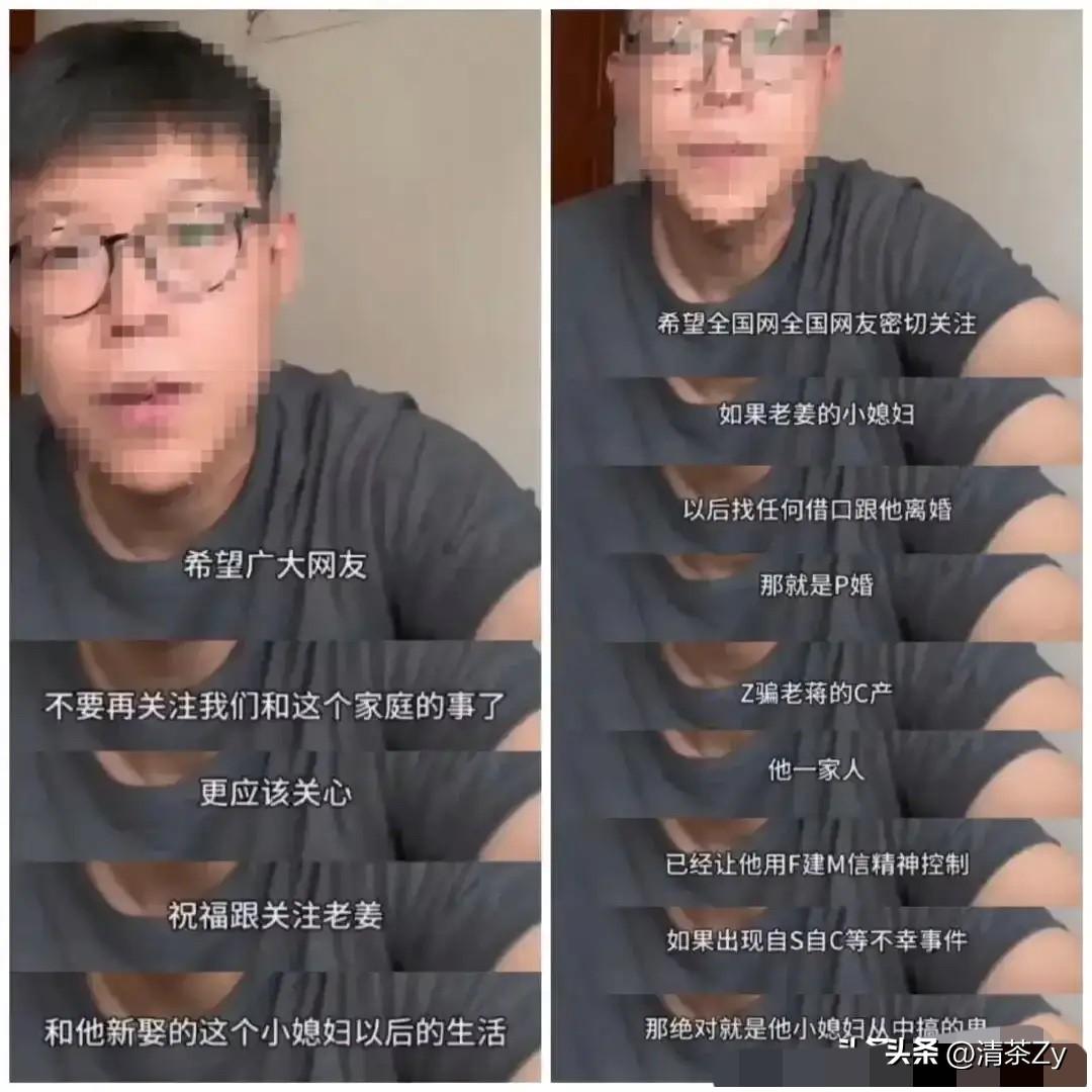 动手打老姜的小姜以后可能要面临4个窘境！

​1 不顾养育之恩，公然辱骂养父，对