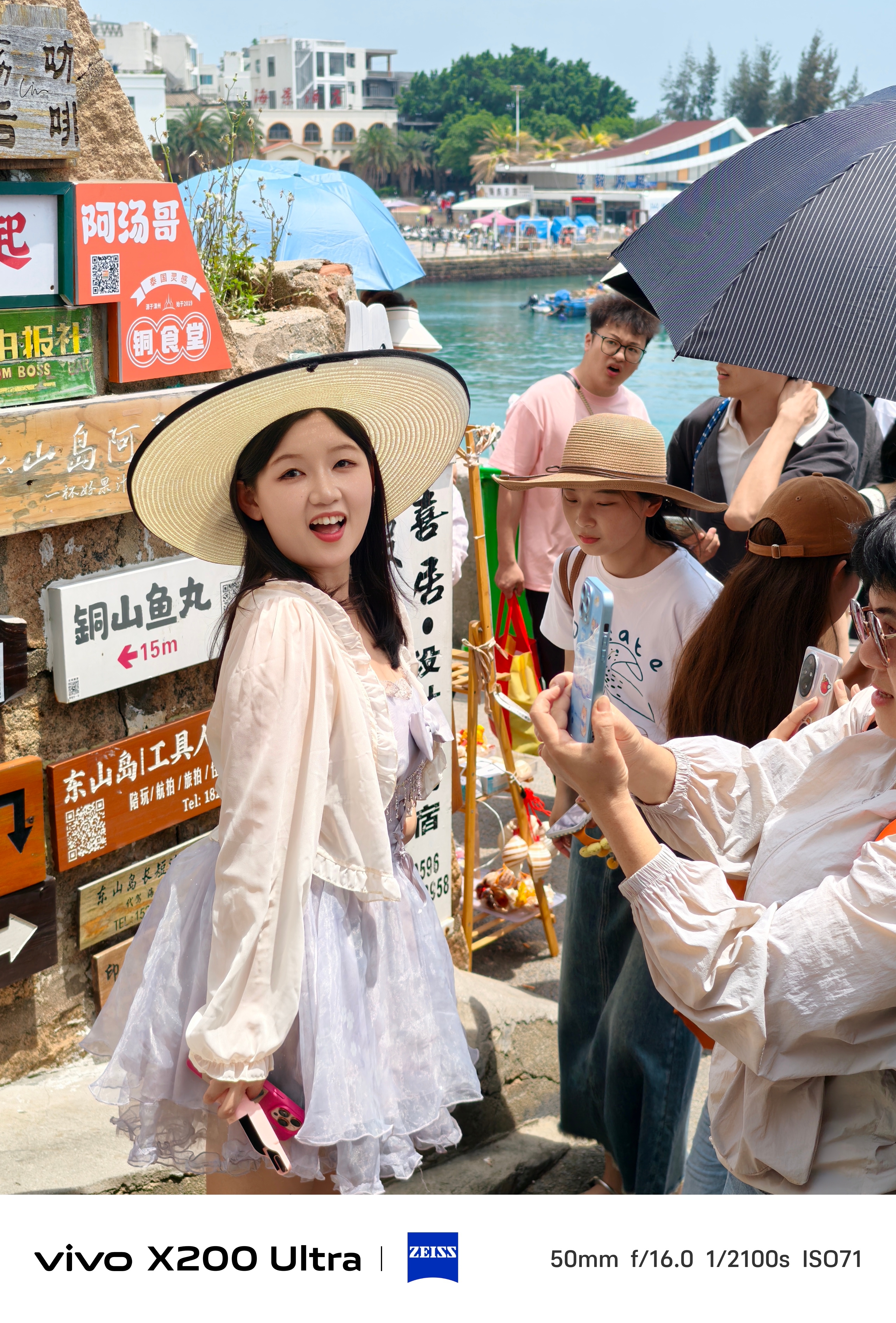 这个场景就特别适合AI人像消除，vivo消除后就变成了一个岸边[笑cry] 也算
