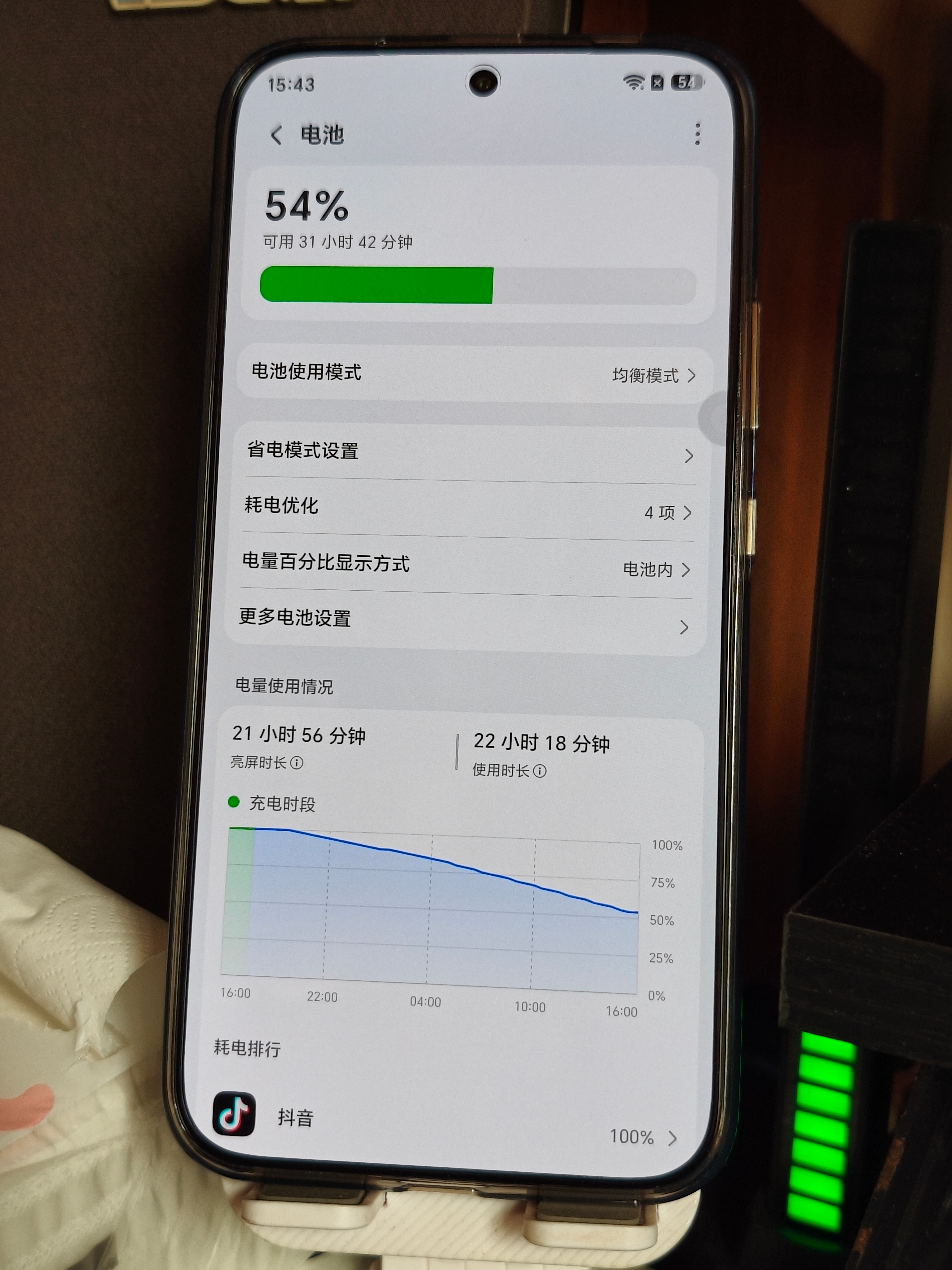把荣耀 X80 ProMax 放在桌面上当摆件了。它就这样在支架上放了 22 小