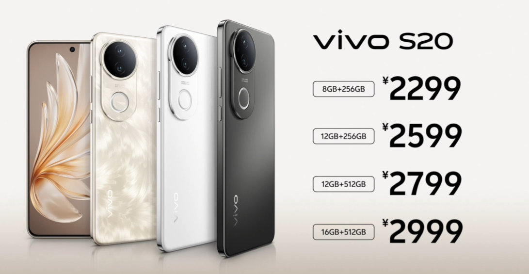 vivo S20系列 超漂亮的产品[嘻嘻]大家觉得怎么样[鲜花] 