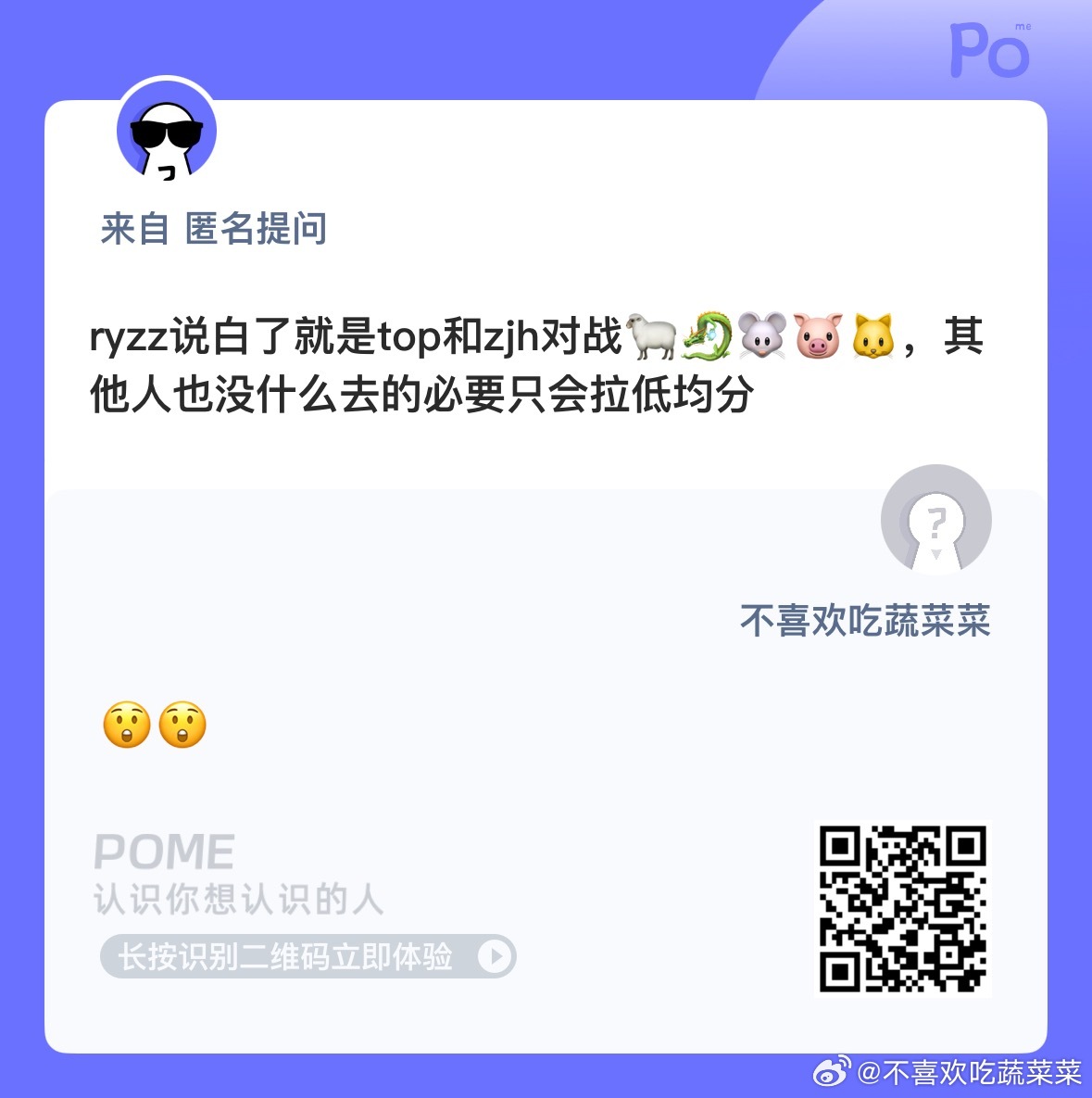 是这样吗？ ​​​
