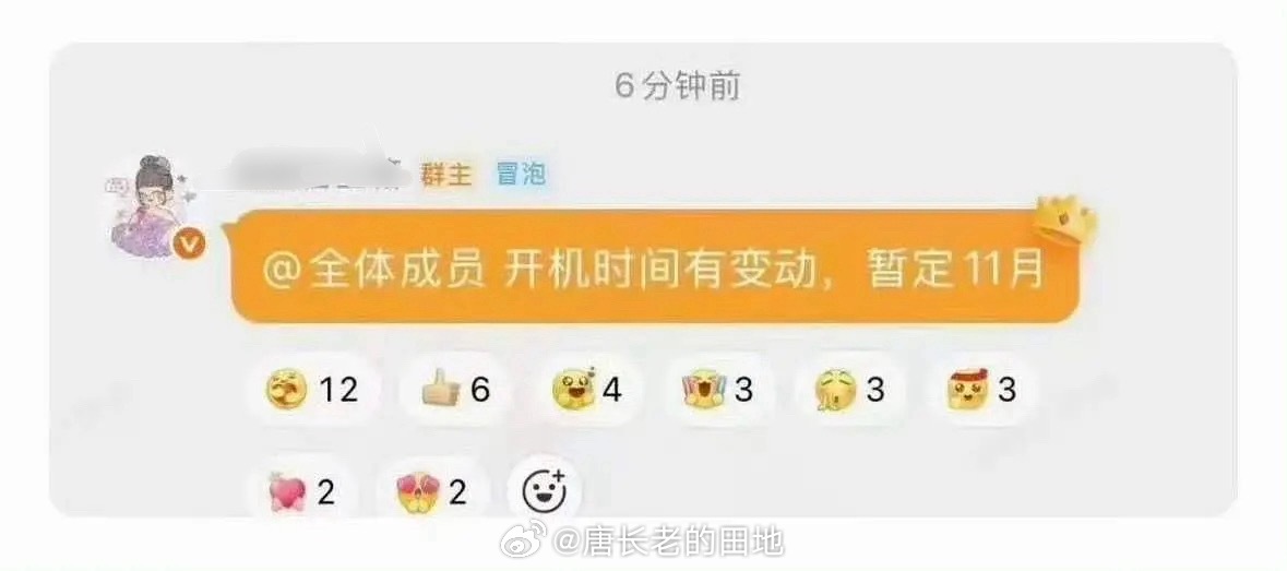 赵露思的《告别信》又推迟了 ​​​