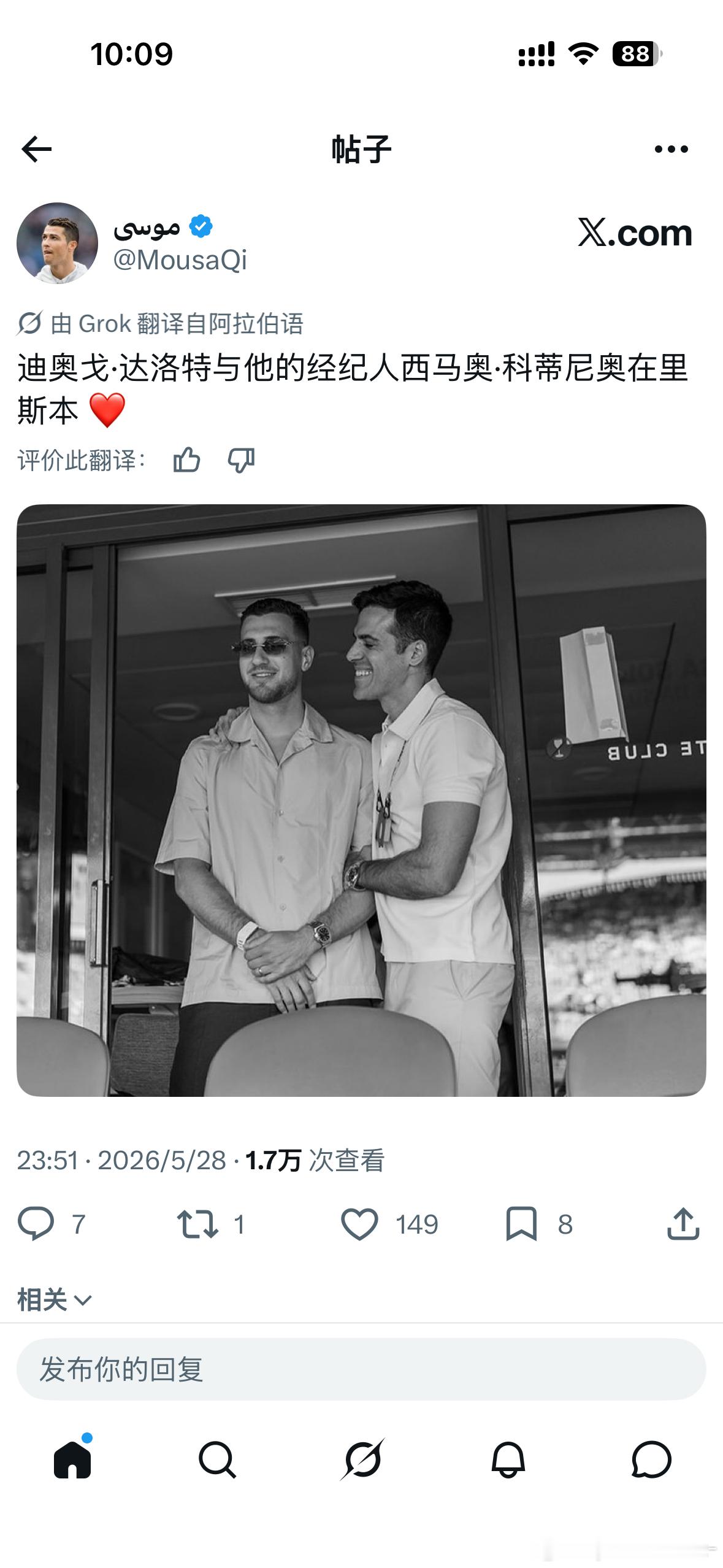 原来狗胜的体育总监还是达洛特经纪人