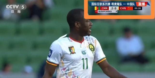 中国男足真是气死人了！在今天进行的中国男足和喀麦隆男足的比赛中，当时比赛进行到了